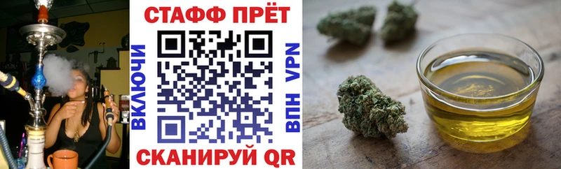 Как найти закладки Мантурово Конопля  Вейп ТГК  Меф мяу мяу  Амфетамин 
