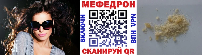 Марихуана Мантурово