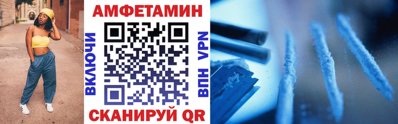 АМФ Premium  Мантурово 