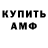 Amphetamine Розовый Robert Drapak