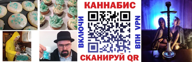 Печенье с ТГК марихуана  hydra рабочий сайт  Мантурово  закладка 