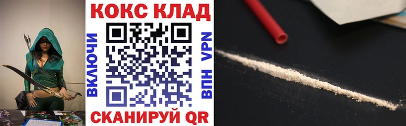 Cocaine VHQ  Мантурово 