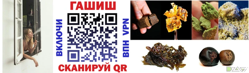 сколько стоит  Мантурово  ГАШ гашик 
