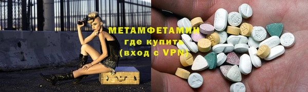 мефедрон VHQ Аркадак