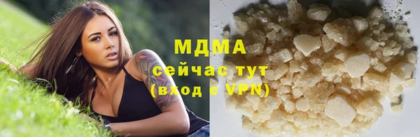 мефедрон VHQ Аркадак