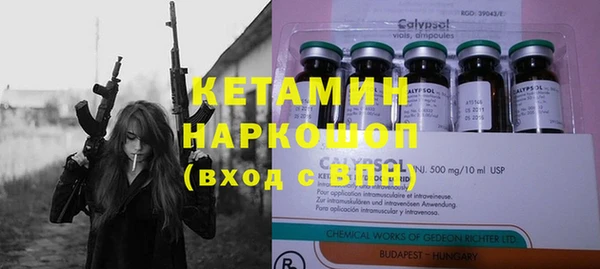 бутират Арсеньев