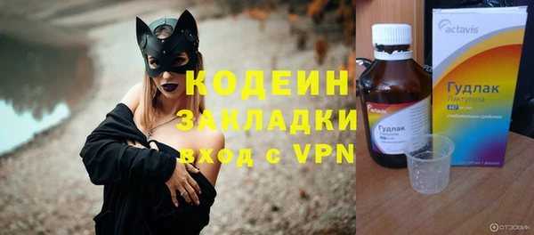 бутират Арсеньев