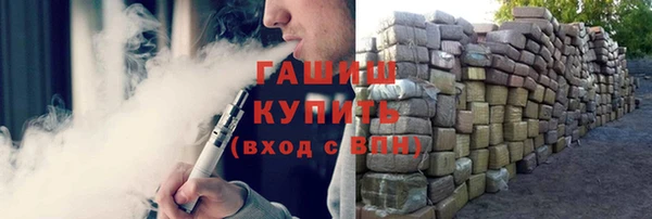мефедрон VHQ Аркадак
