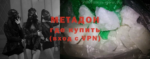 мефедрон VHQ Аркадак