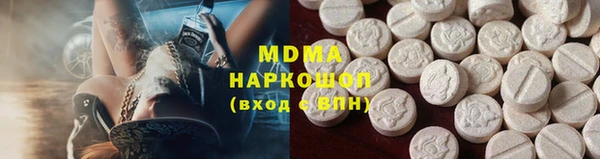 мефедрон VHQ Аркадак