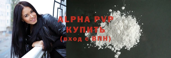 бутират Арсеньев