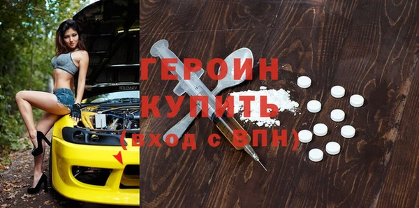 бутират Арсеньев