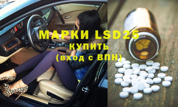 мефедрон VHQ Аркадак