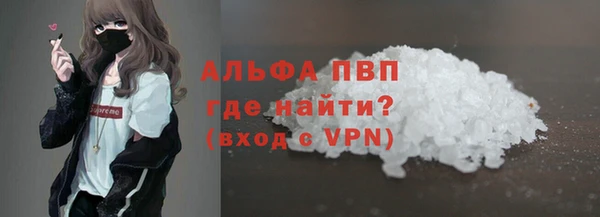 гашишное масло Армянск