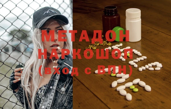бутират Арсеньев