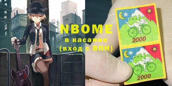 гашишное масло Армянск