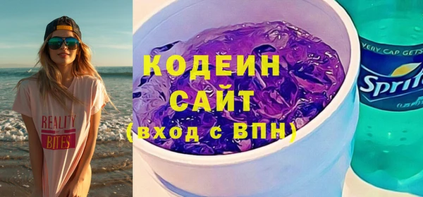 бутират Арсеньев