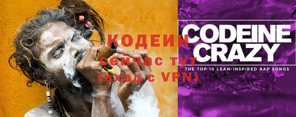 ГАЛЛЮЦИНОГЕННЫЕ ГРИБЫ Каменск-Шахтинский