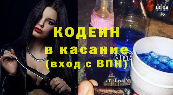мефедрон VHQ Аркадак