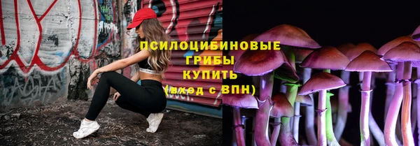 гашишное масло Армянск