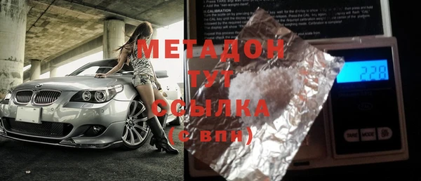 мефедрон VHQ Аркадак