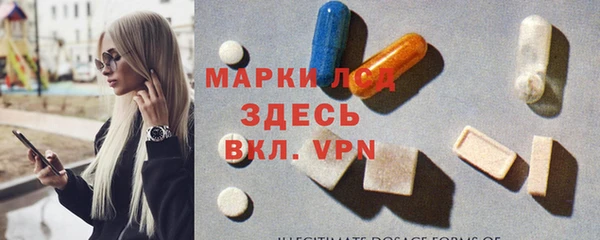 бутик Каменногорск