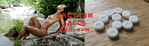бутират Арсеньев