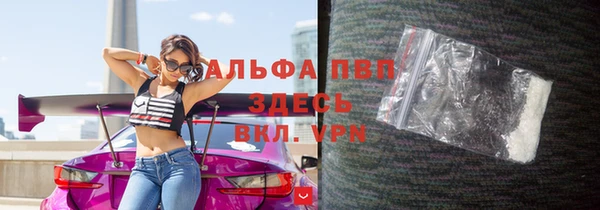 бутират Арсеньев