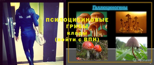 гашишное масло Армянск
