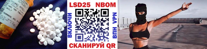 Лсд 25 экстази кислота  Мантурово 