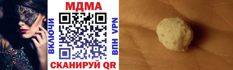MDMA молли  Мантурово 