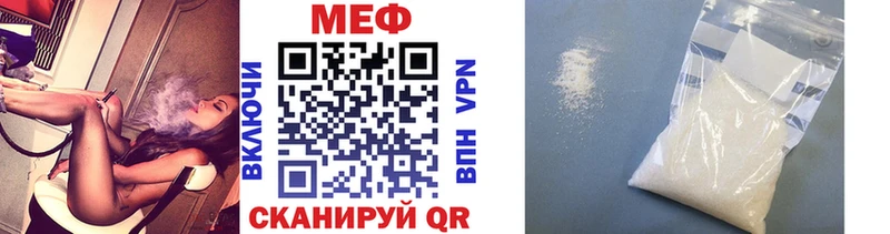 купить наркотик  Мантурово  Меф mephedrone 