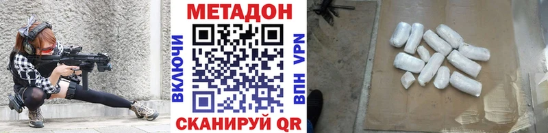 МЕТАДОН мёд магазин продажи Мантурово