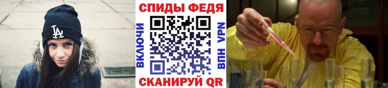ссылка на мегу ССЫЛКА  Мантурово  МЕТАМФЕТАМИН кристалл 