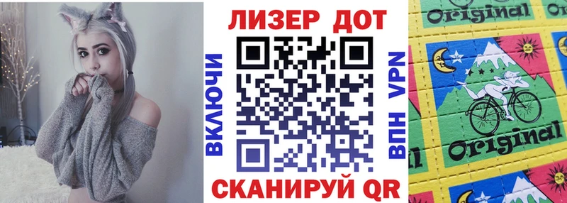 купить Мантурово Марки N-bome 1,8мг
