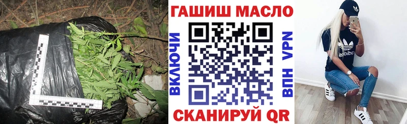 кракен как войти  наркошоп  Мантурово  ТГК жижа 