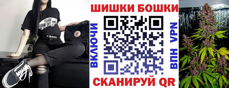 Канабис план  как найти   Мантурово 